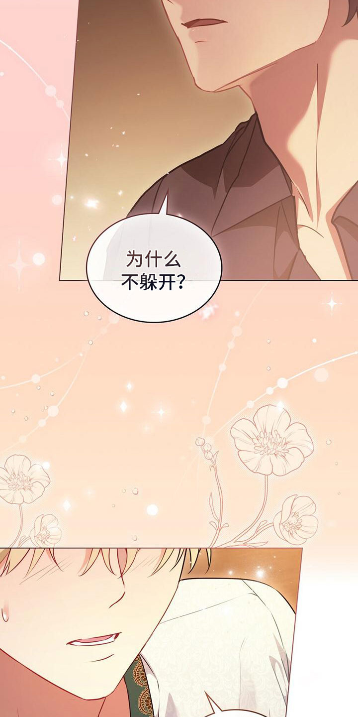 第1章：开始24