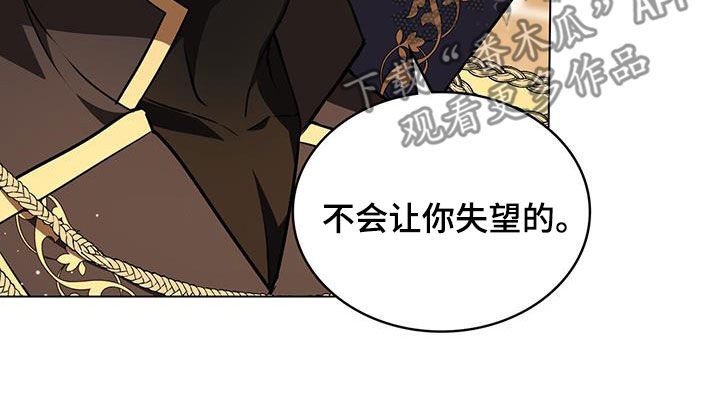 第34章：争风吃醋11