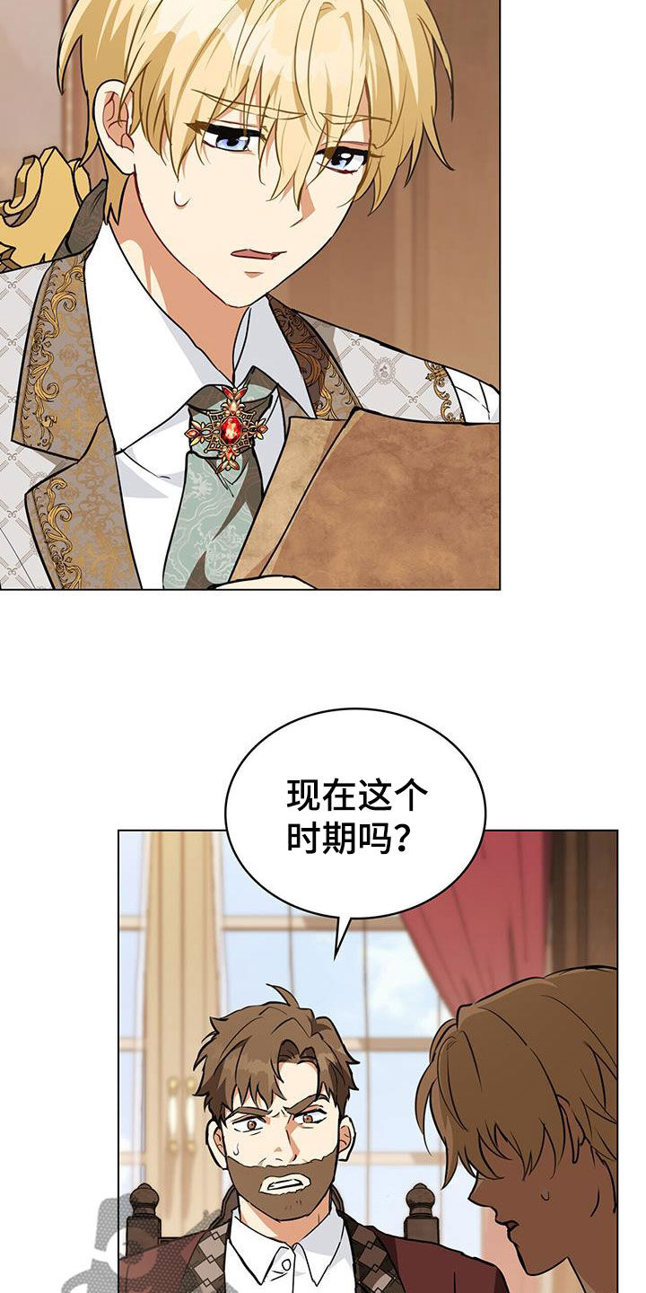第42章：召见31