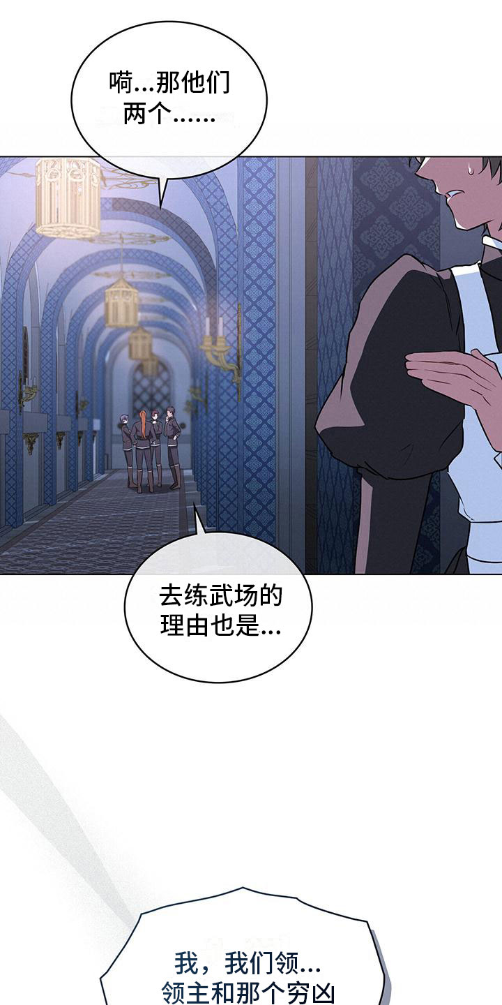 第26章：支持7