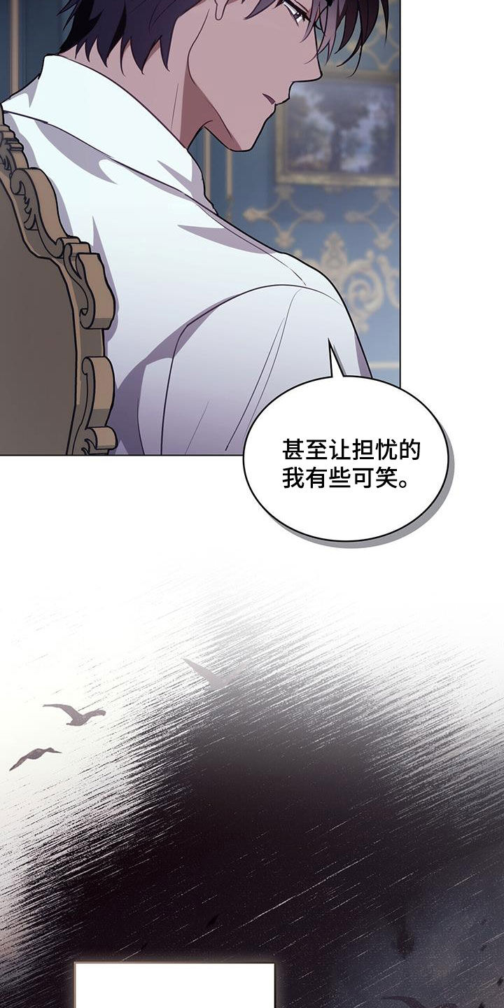 第41章：表白12