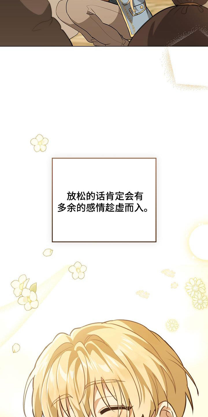 第38章：返回首都20