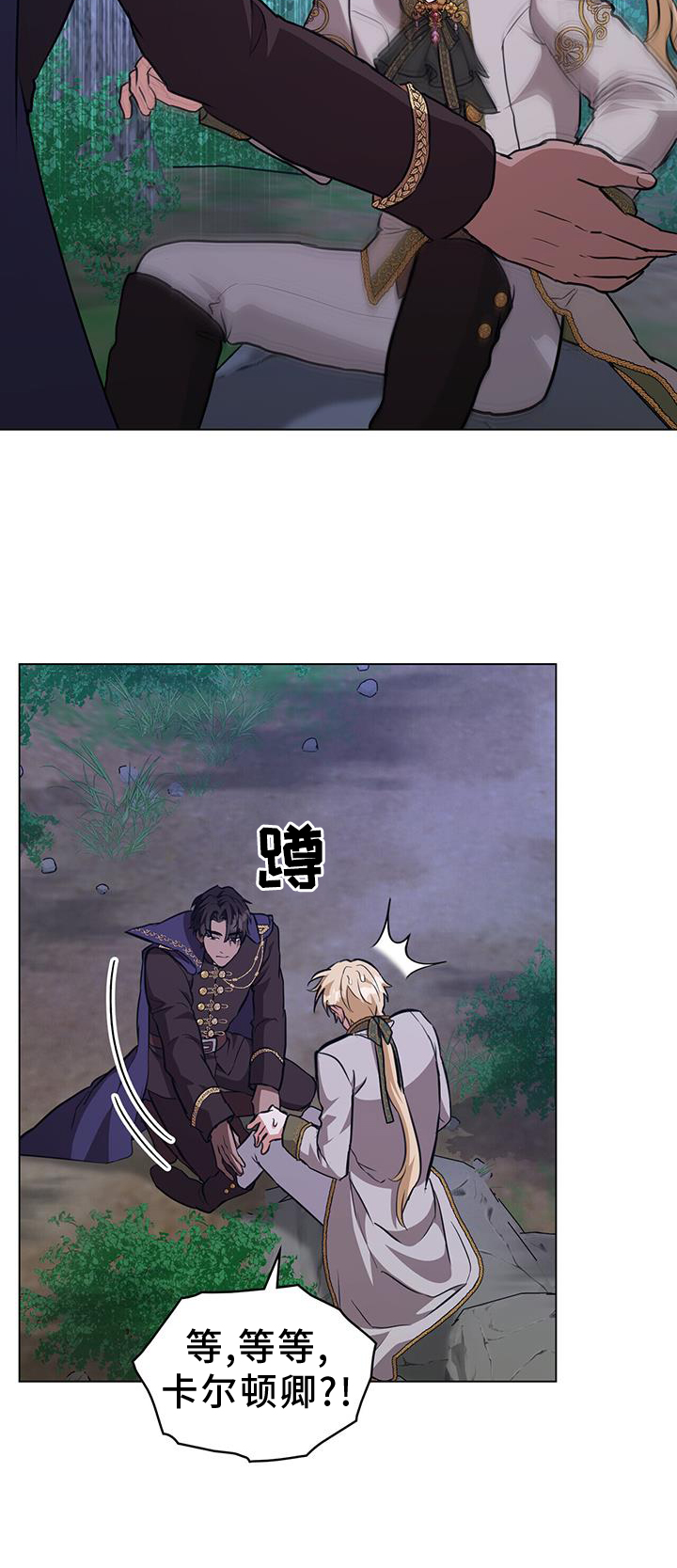 第49章：当然14