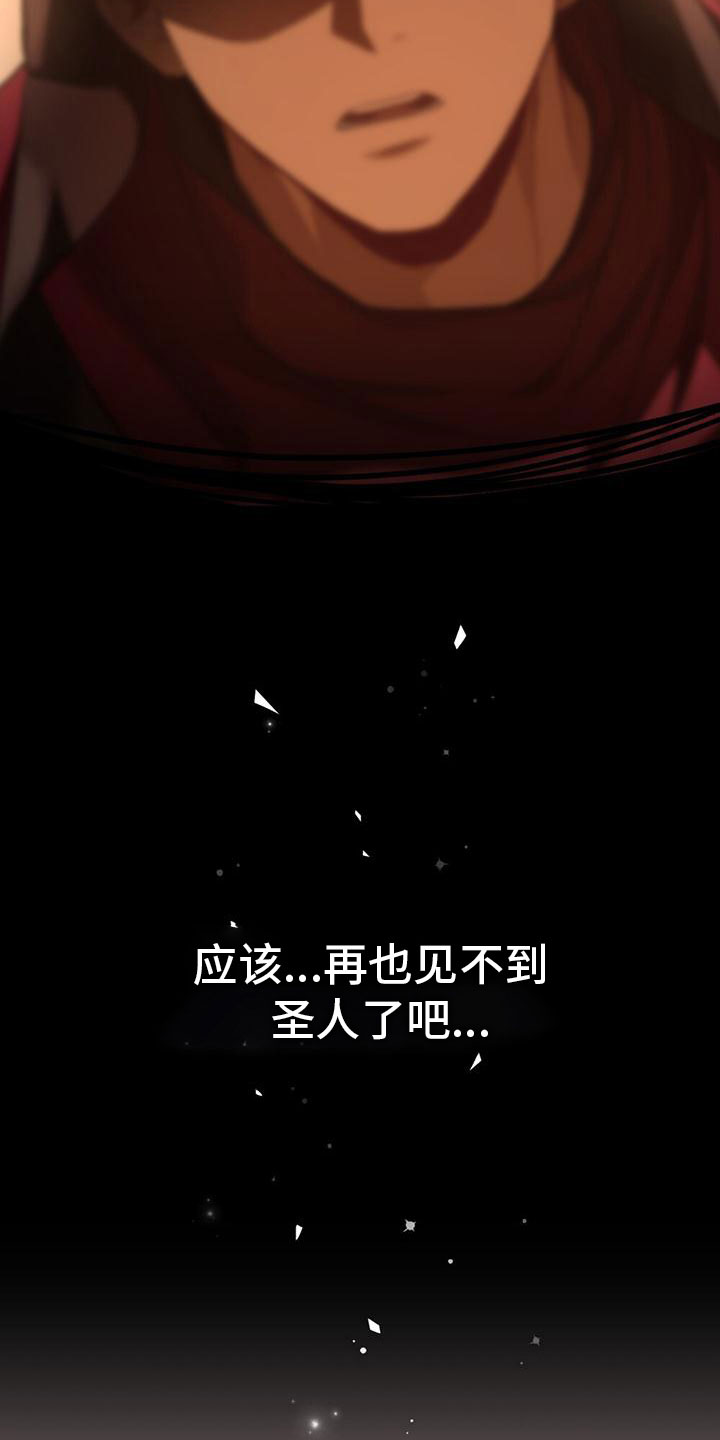 第13章：把柄6