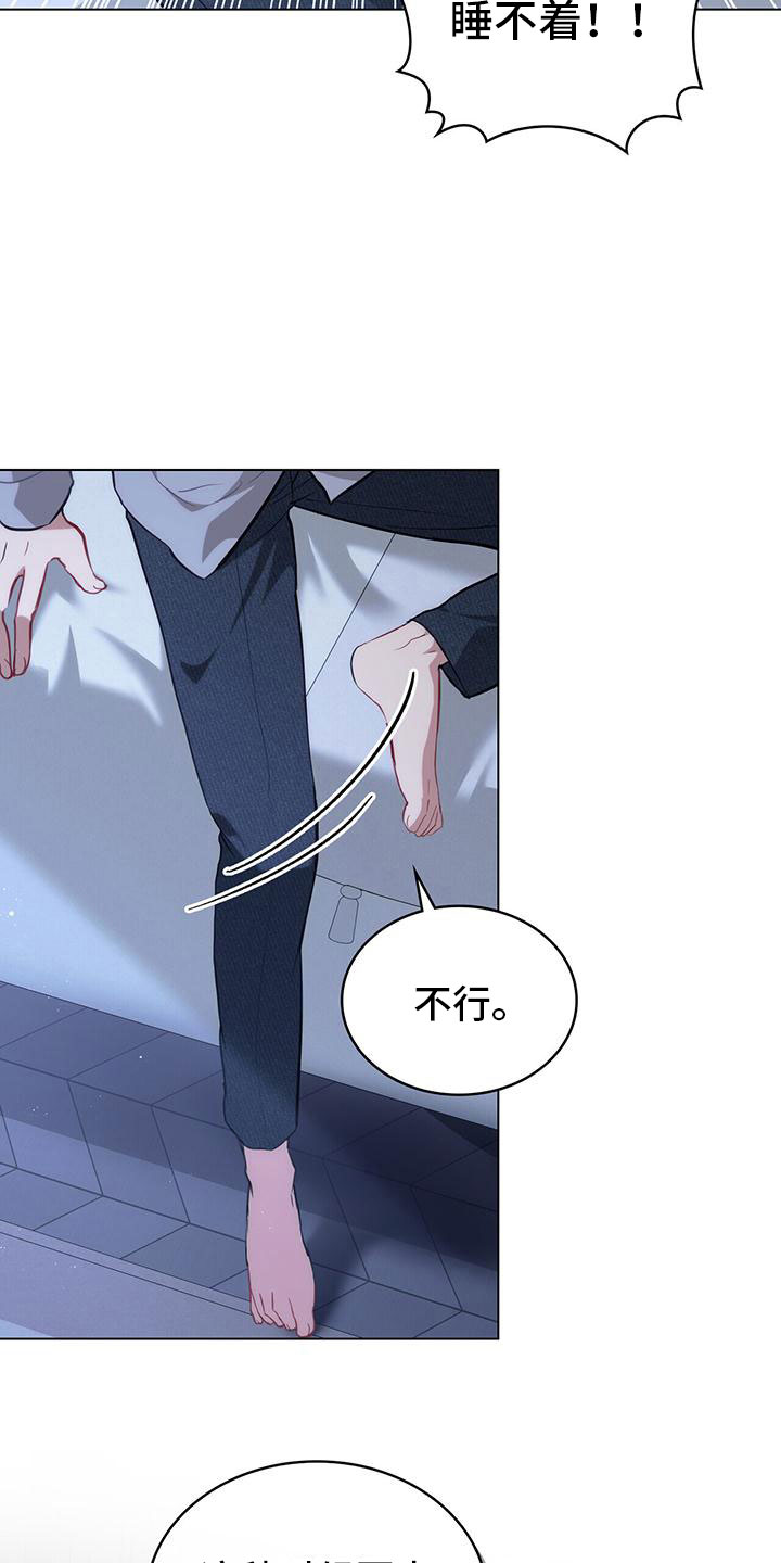 第28章：夜出7