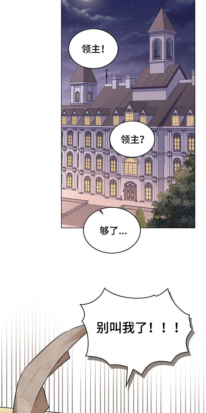 第39章：阻拦21