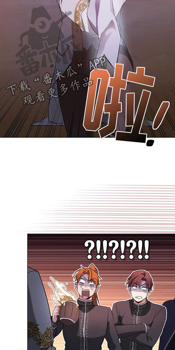 第8章：鼓起勇气26