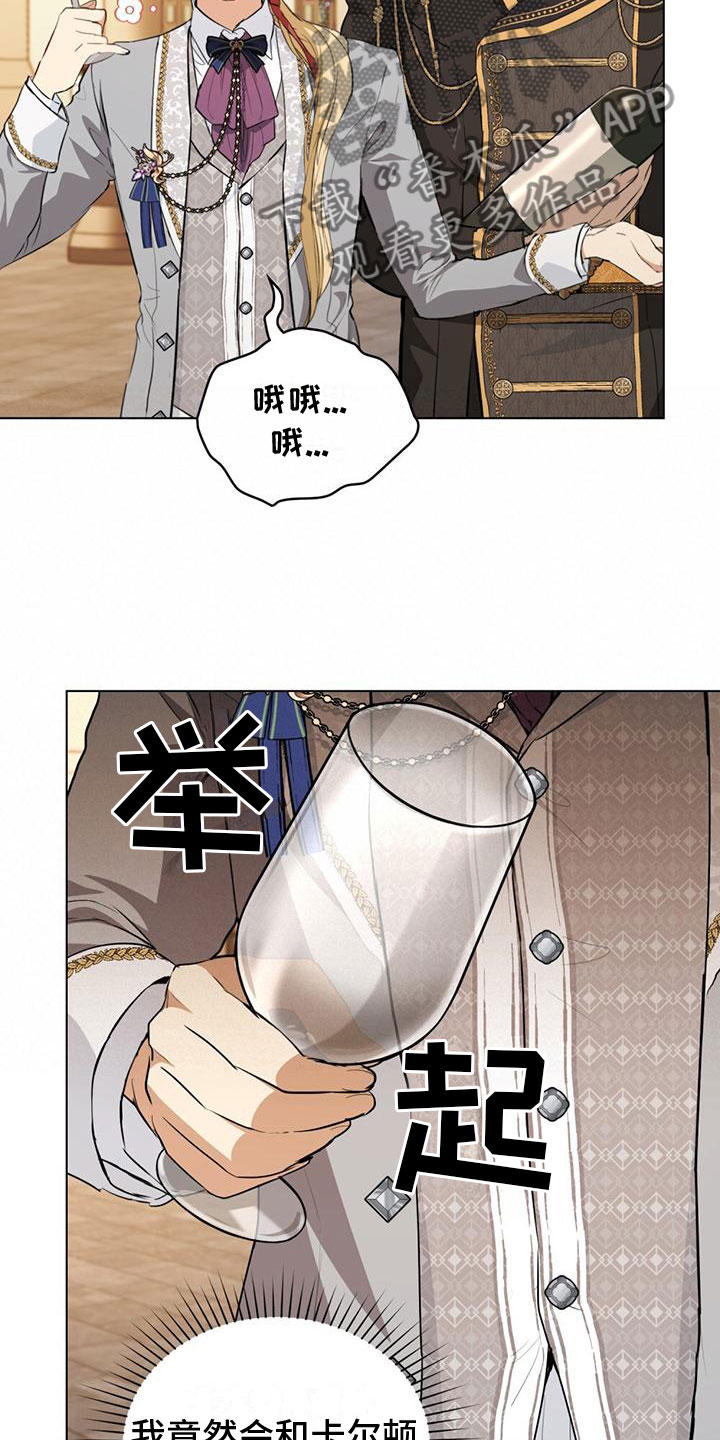 第14章：翻脸20