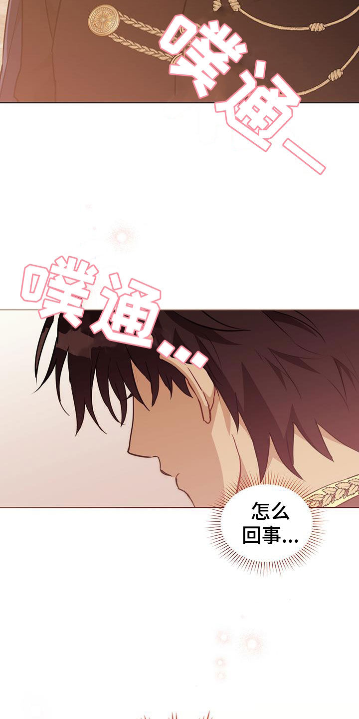 第42章：召见14