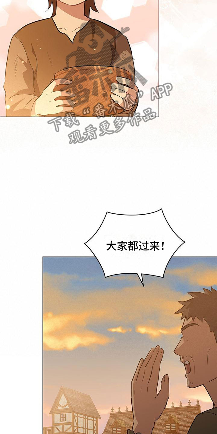 第27章：施粥20