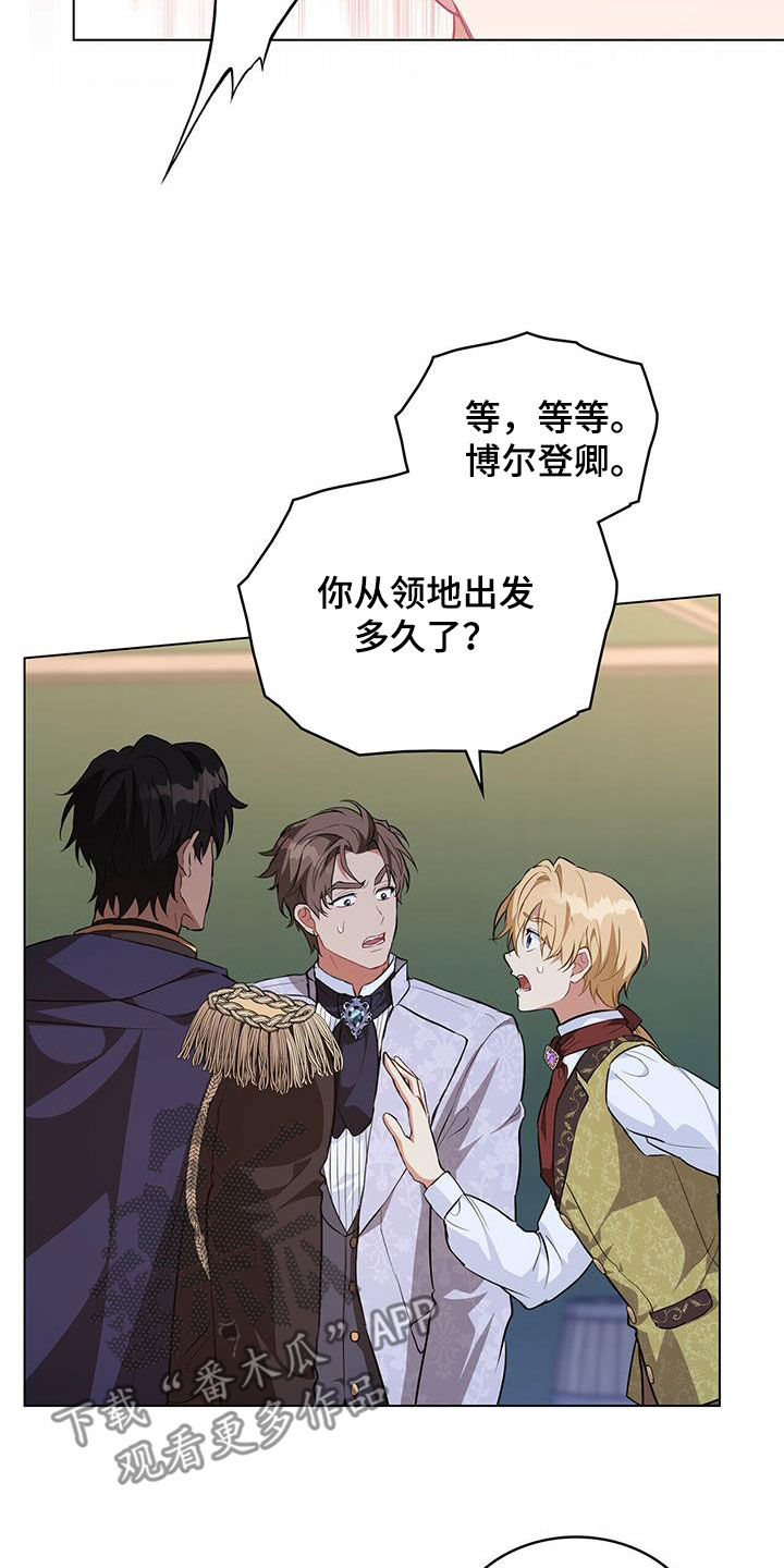 第35章：投降使者24