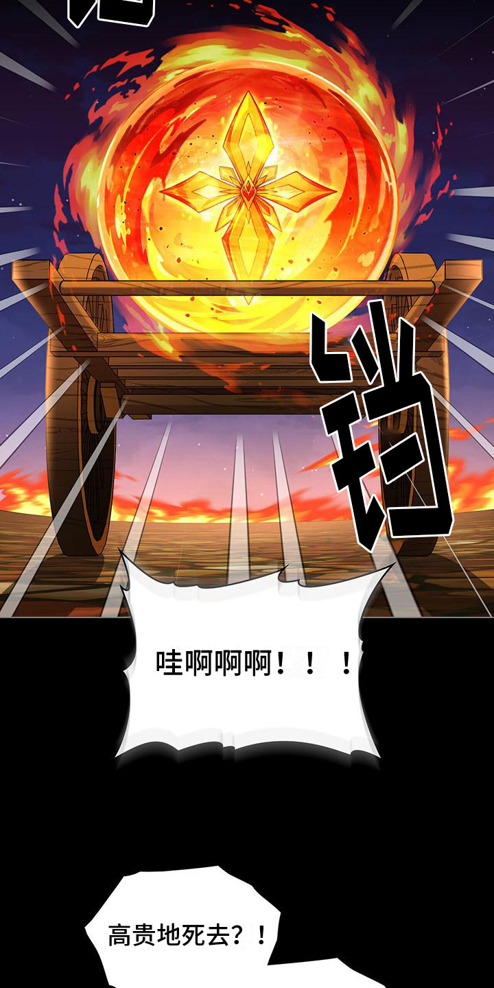 第18章：军令状29