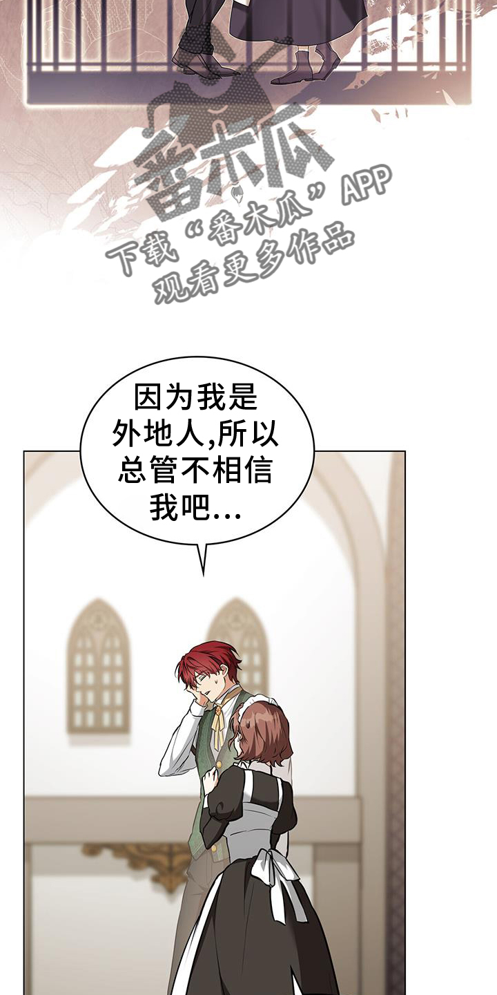 第59章：发现25