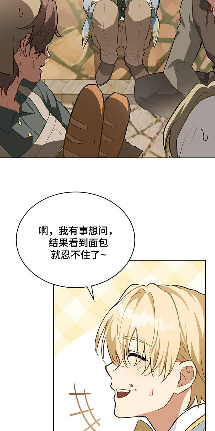 第37章：胡说5