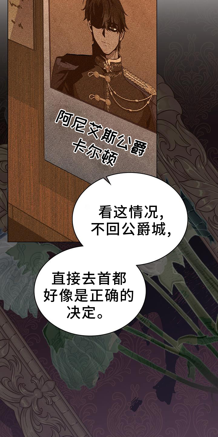 第54章：乔装18