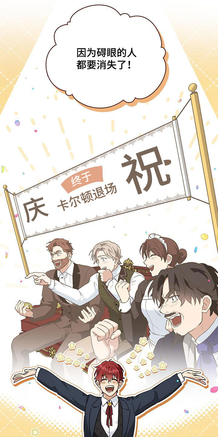 第38章：返回首都29