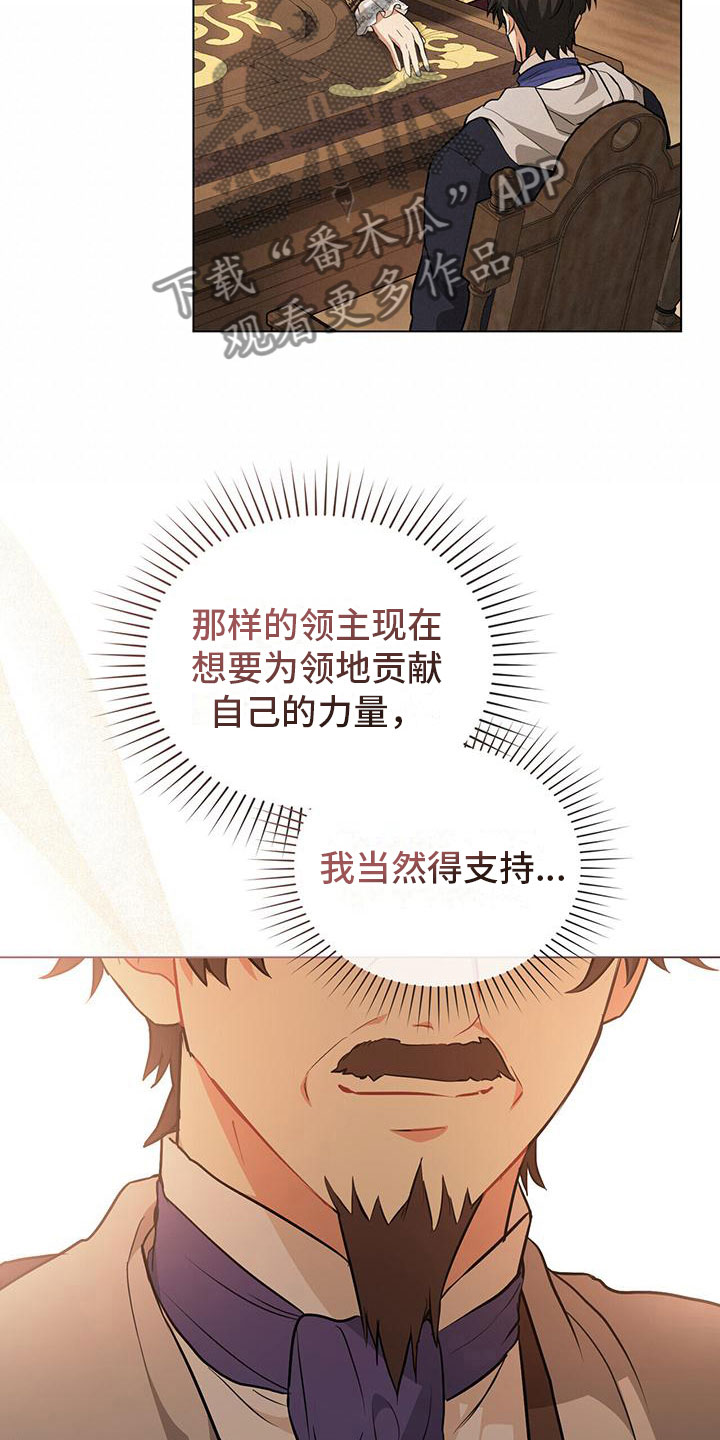第26章：支持23