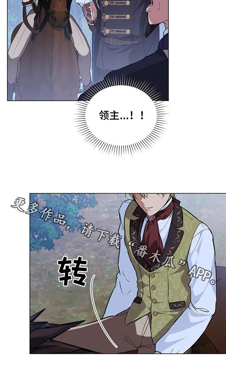第34章：争风吃醋27