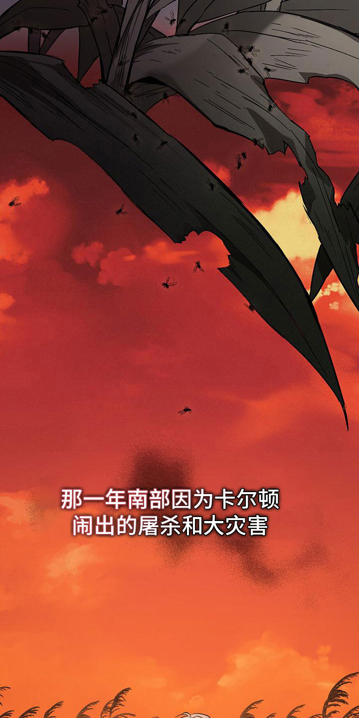 第16章：灾难将至9