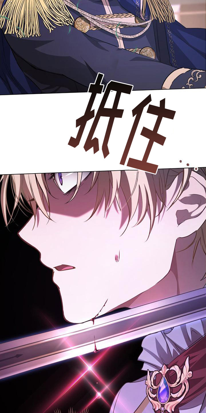 第9章：计划之外9