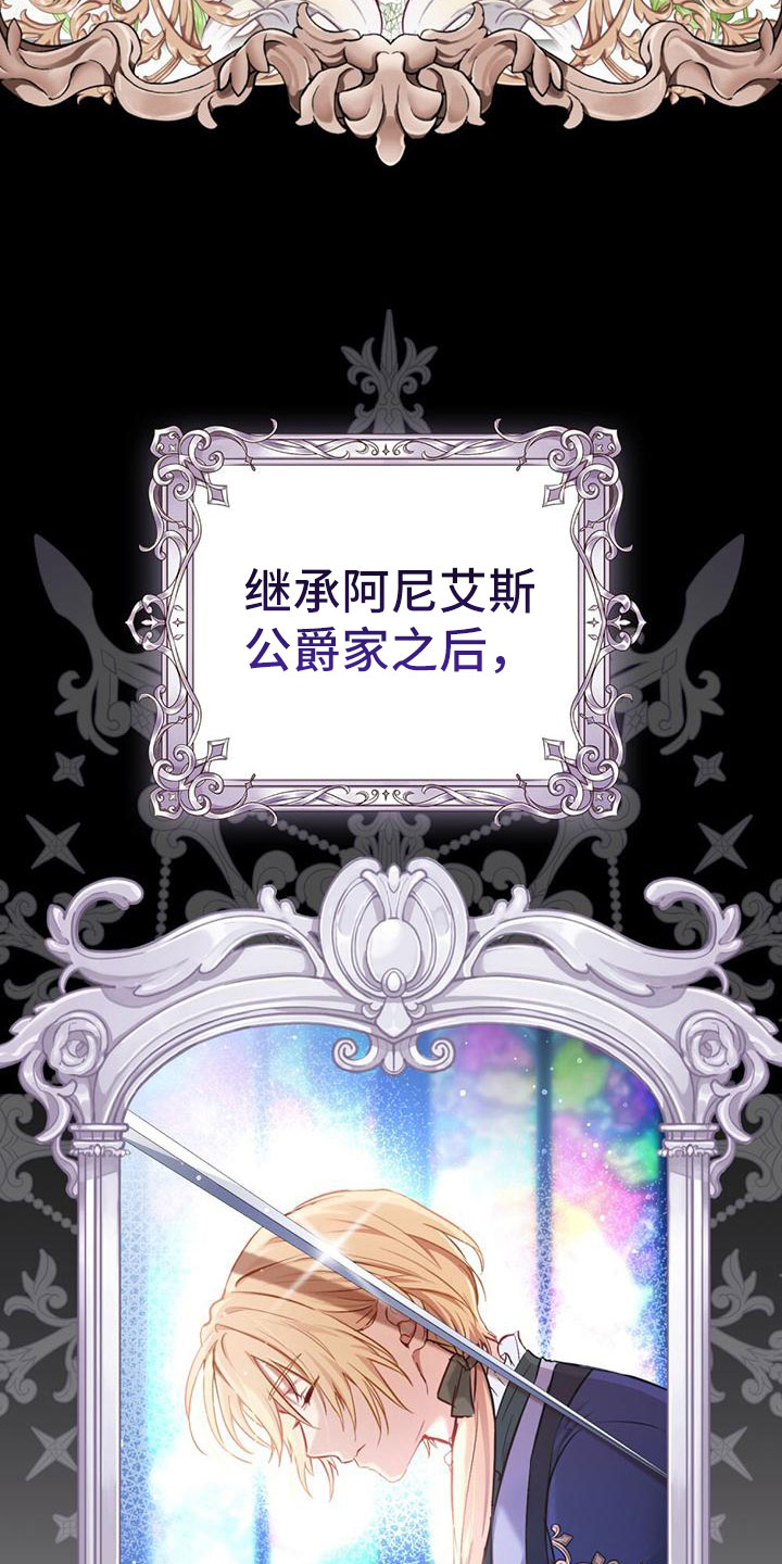第2章：流浪汉13