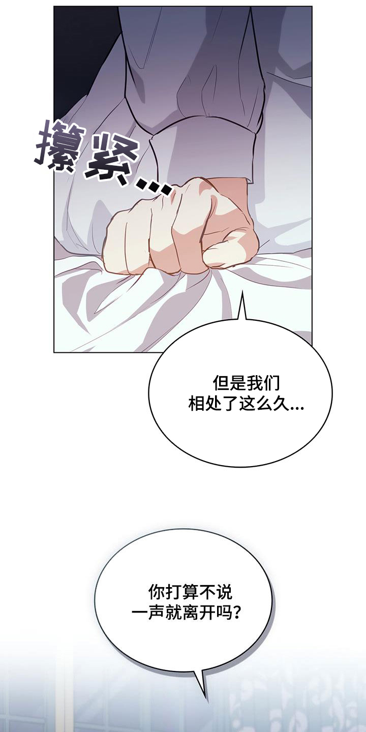 第41章：表白3