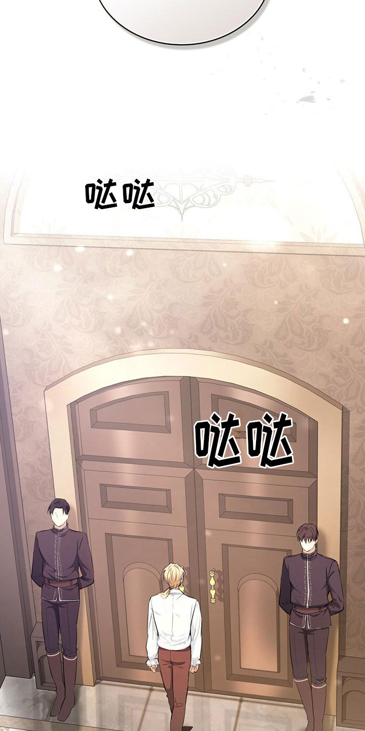 第13章：把柄18