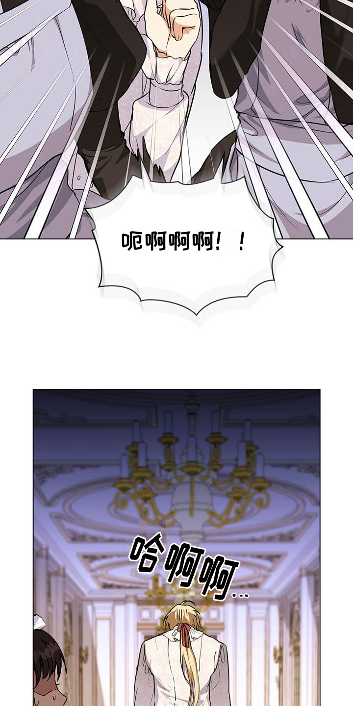 第20章：出大问题18