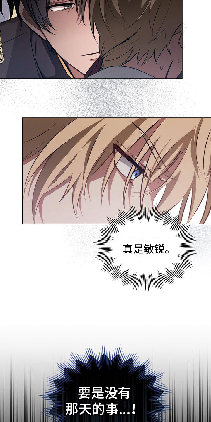 第13章：把柄30