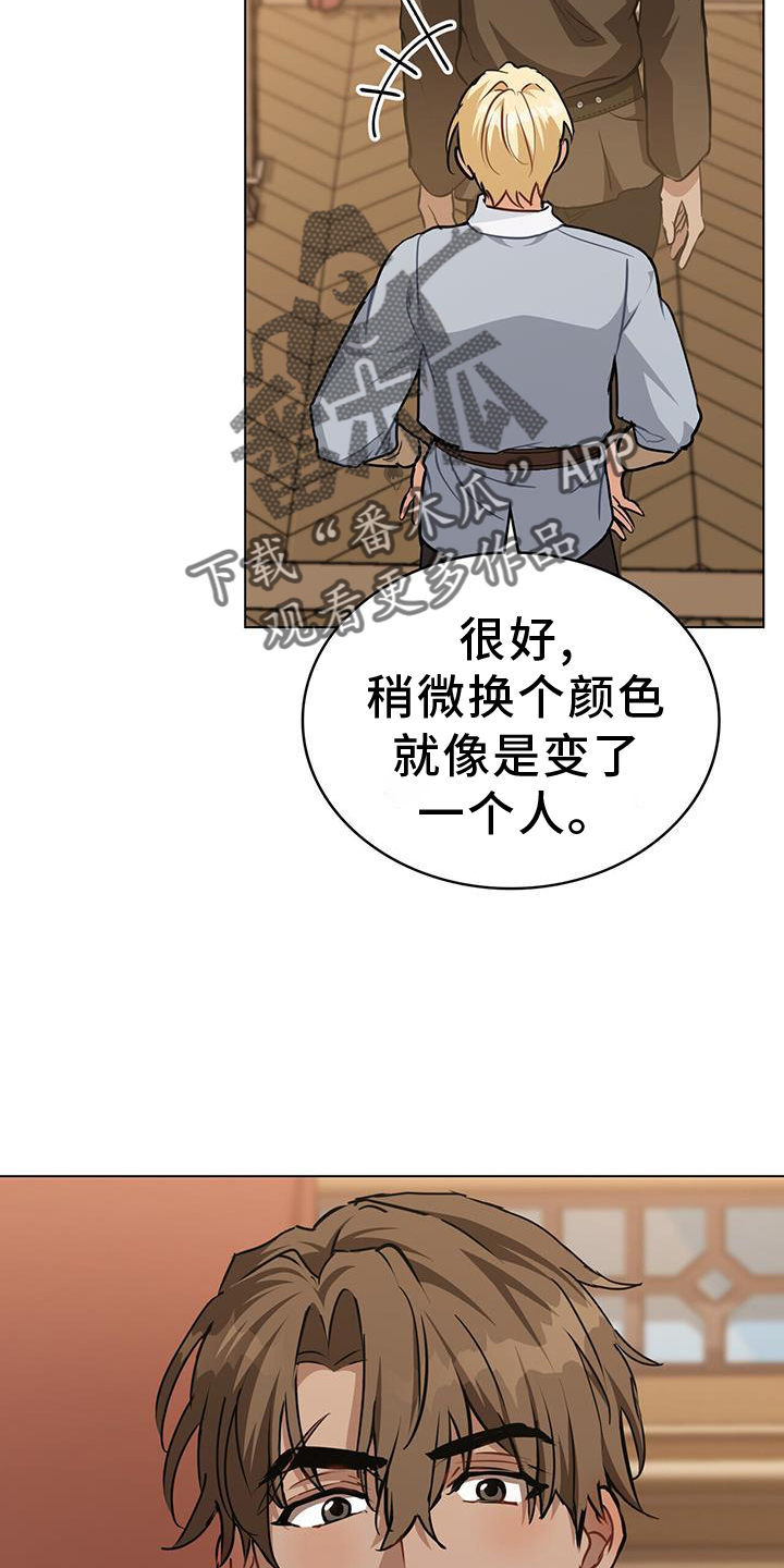 第57章：浮想11