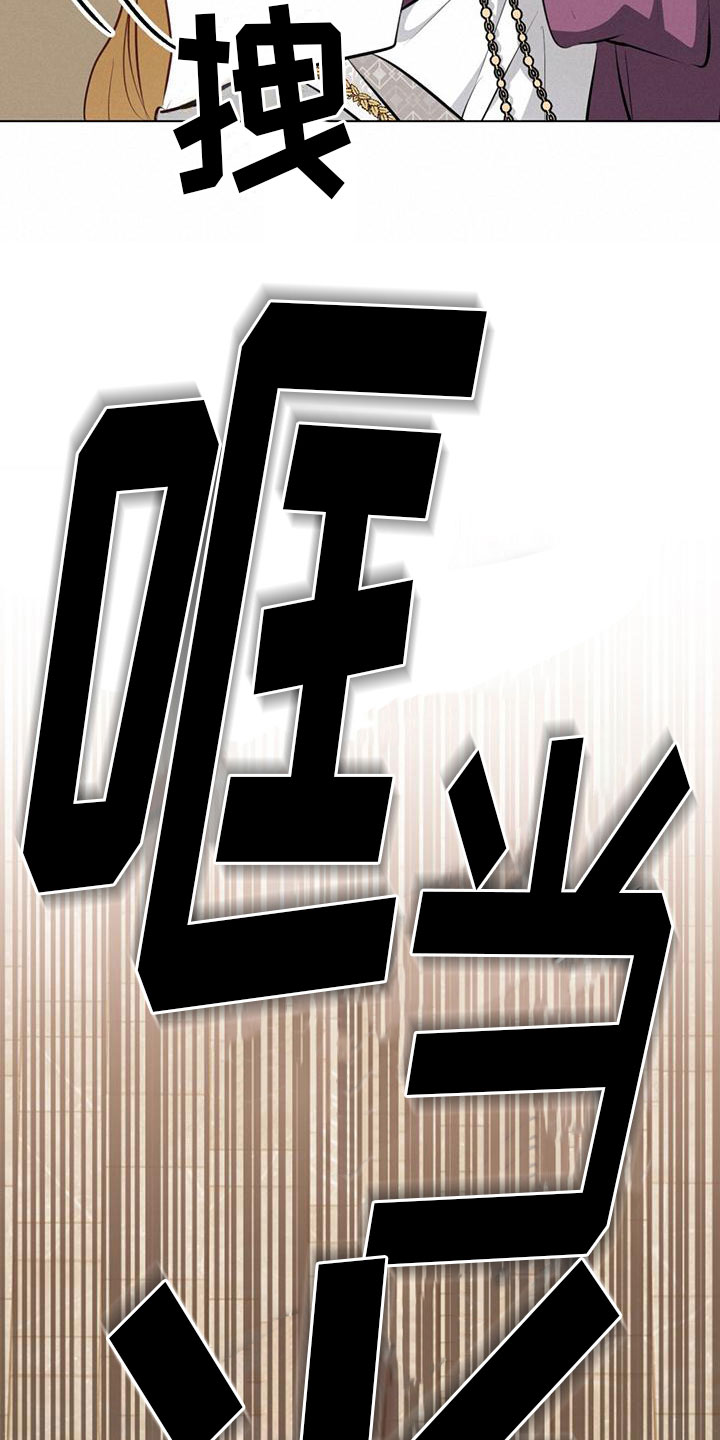 第14章：翻脸31