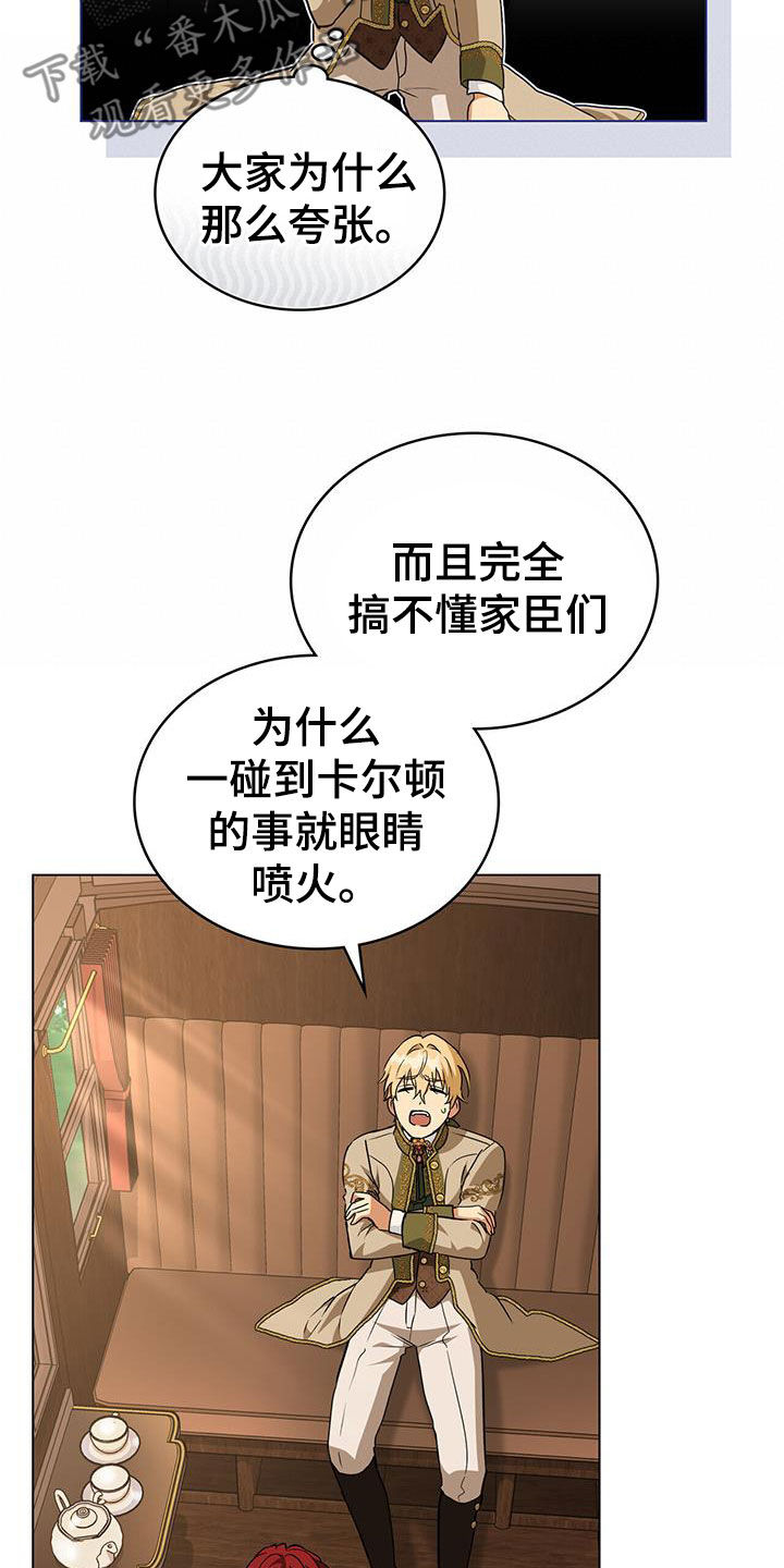 第43章：下药18