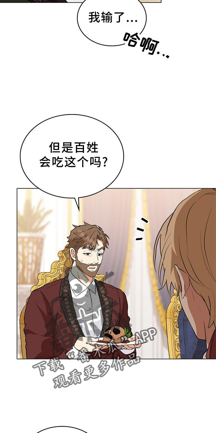 第31章：微笑22