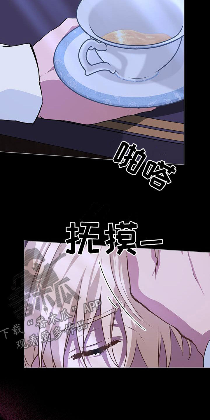 第43章：下药31