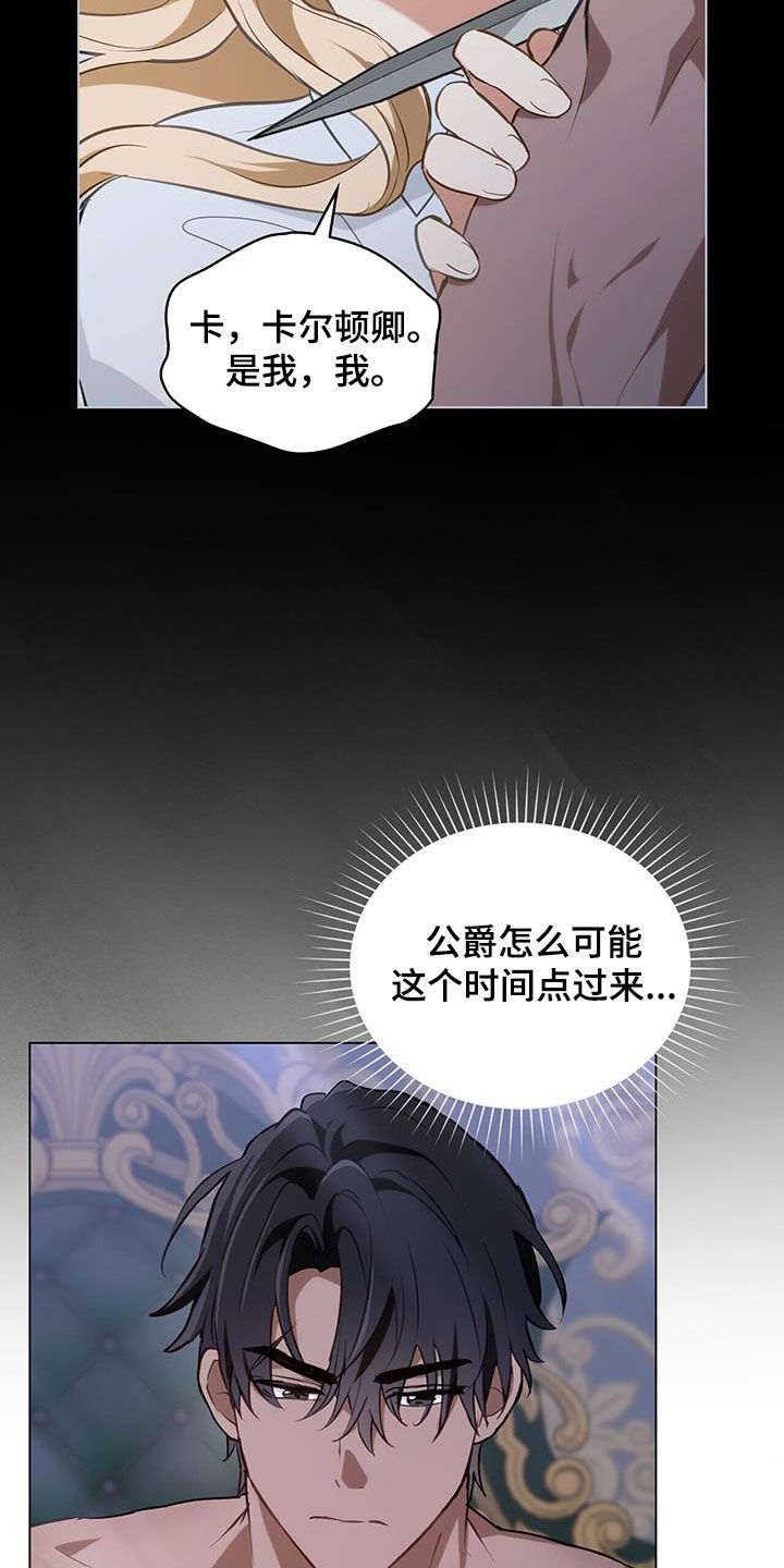 第40章：质问7
