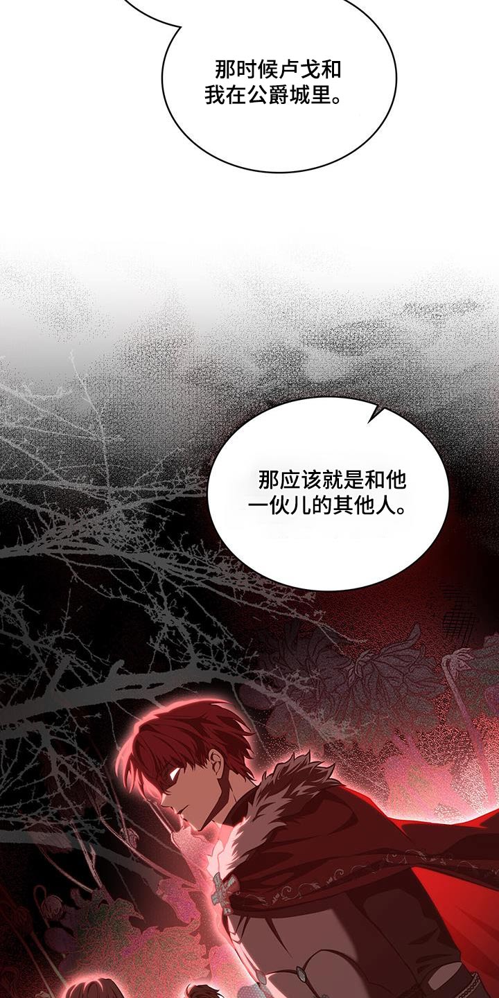 第50章：村庄22