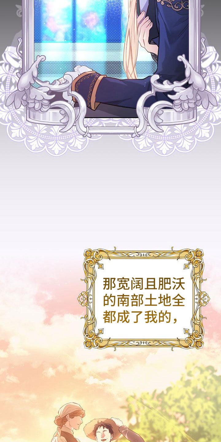 第2章：流浪汉14