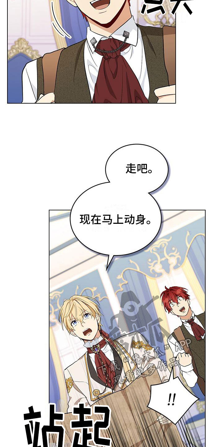 第6章：亲自去找10