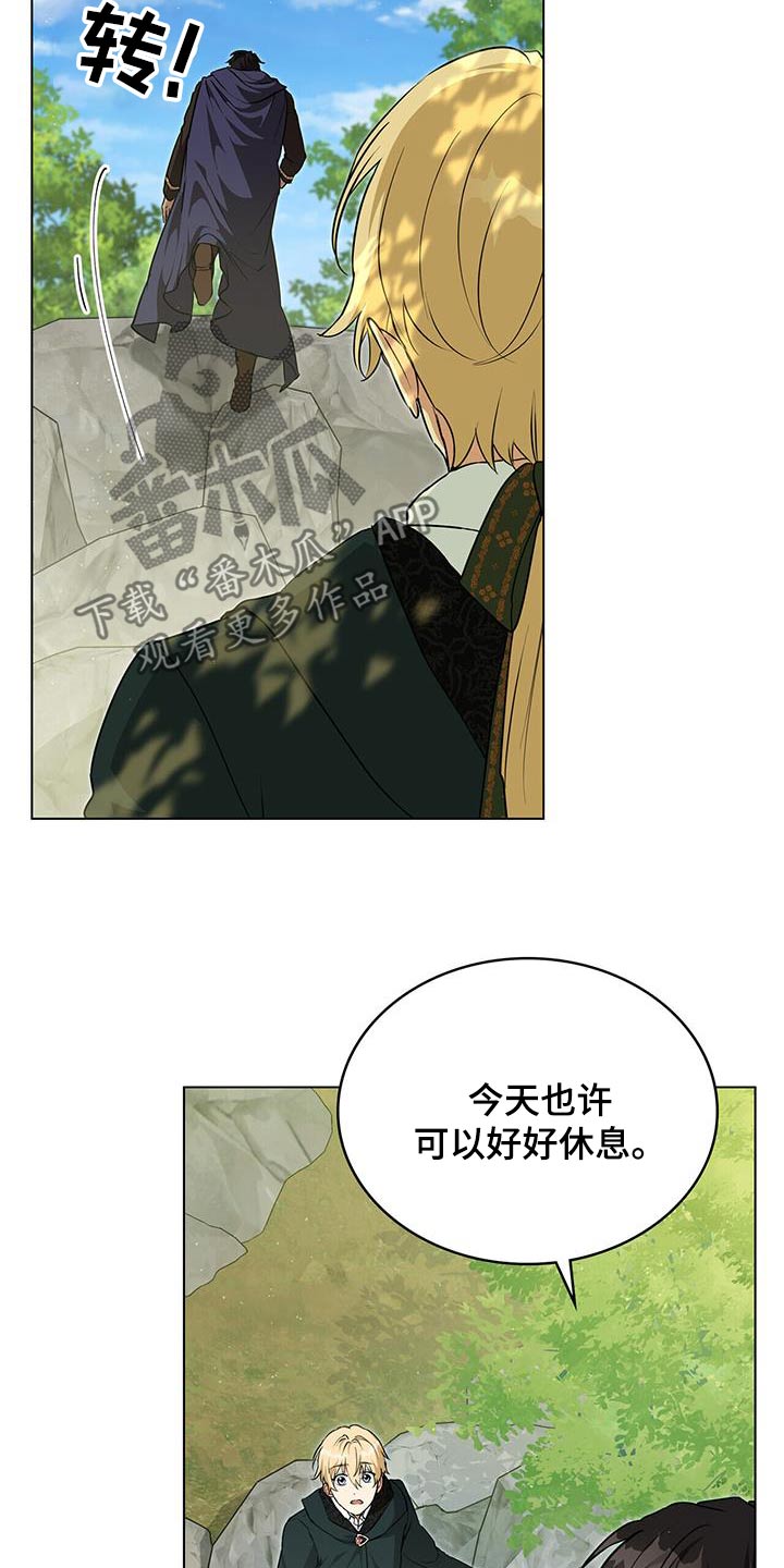 第50章：村庄10