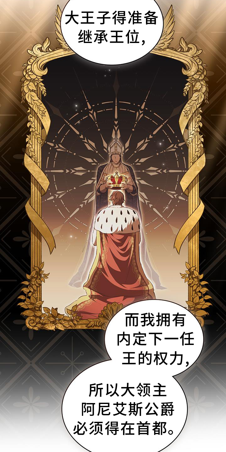 第48章：负担18