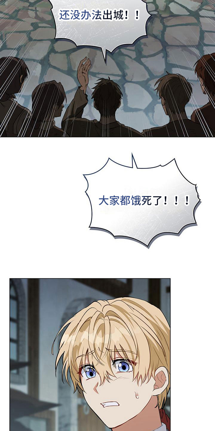第22章：暴动15