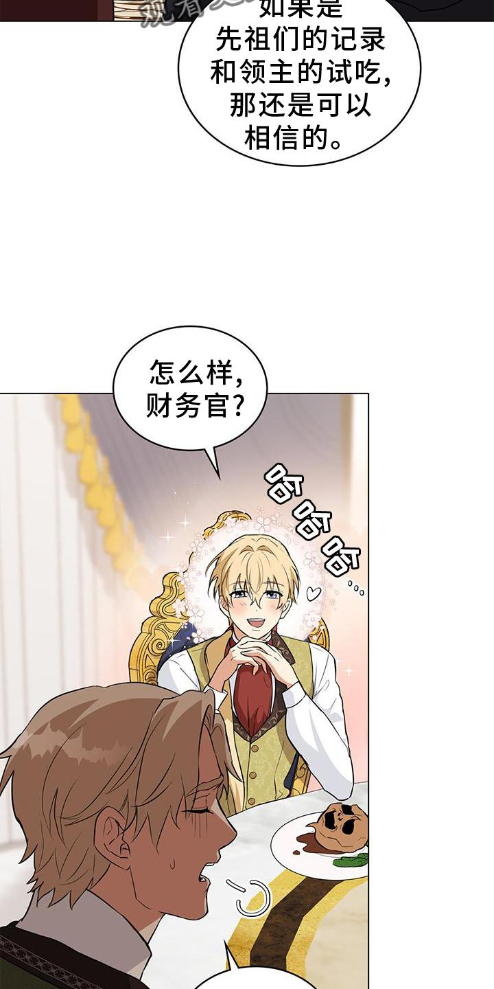 第31章：微笑21