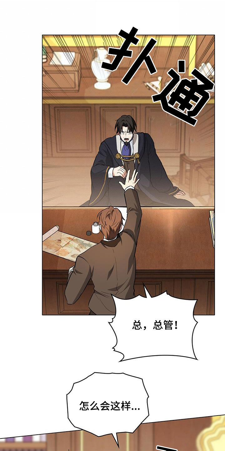 第33章：传闻23