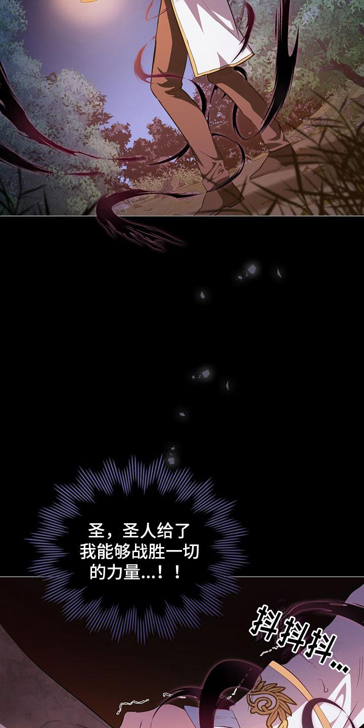 第6章：亲自去找25