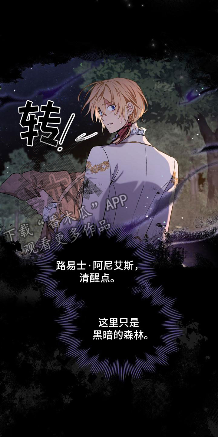 第6章：亲自去找20