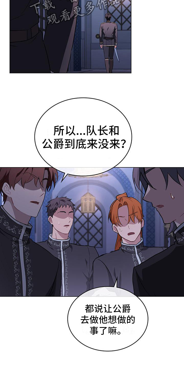 第26章：支持6