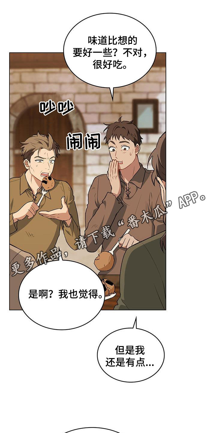 第34章：争风吃醋0
