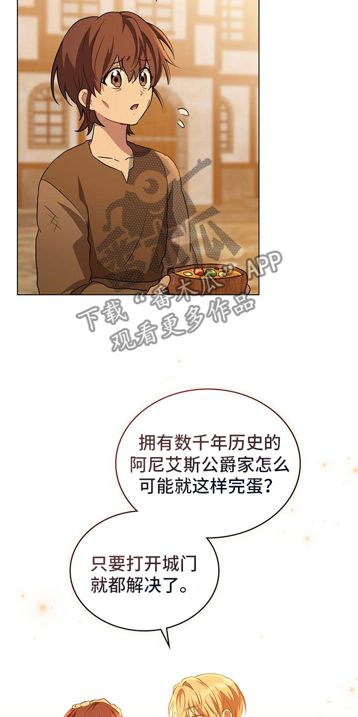 第27章：施粥17