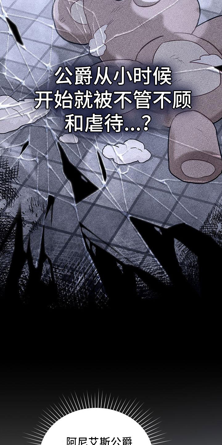 第29章：误会24