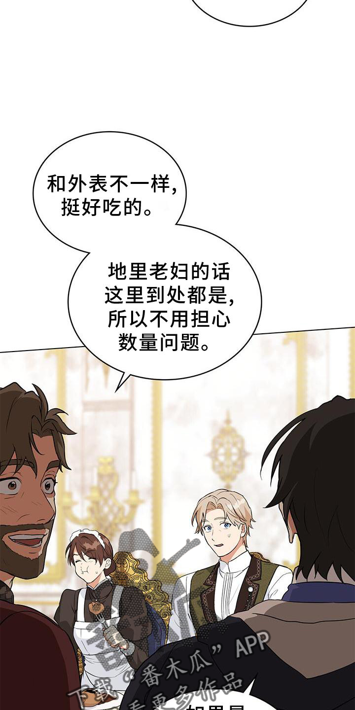 第31章：微笑20